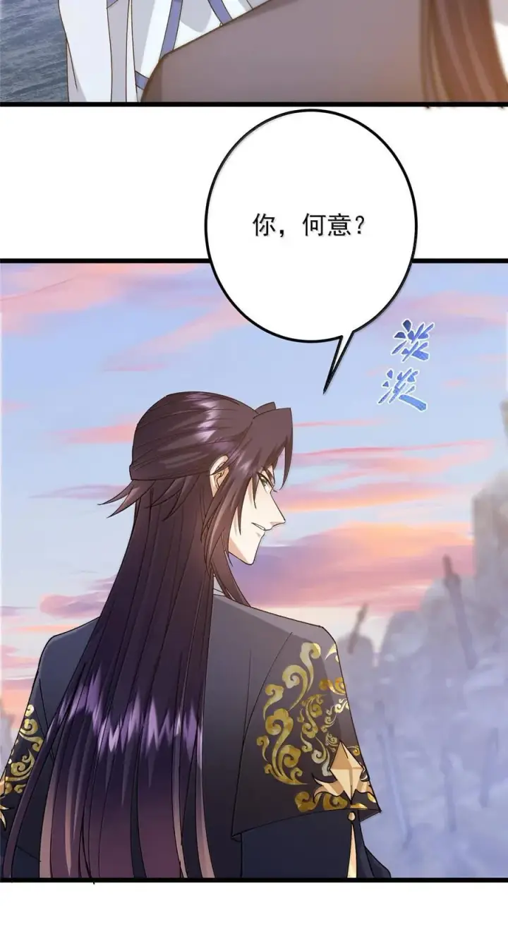 漫画《掌门低调点》444 银剑层实至名归第33张图
