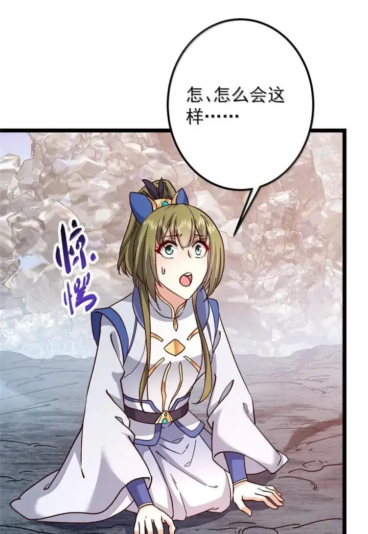 漫画《掌门低调点》444 银剑层实至名归第54张图