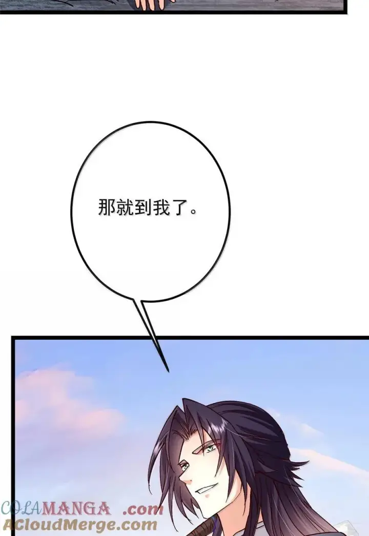 漫画《掌门低调点》444 银剑层实至名归第55张图