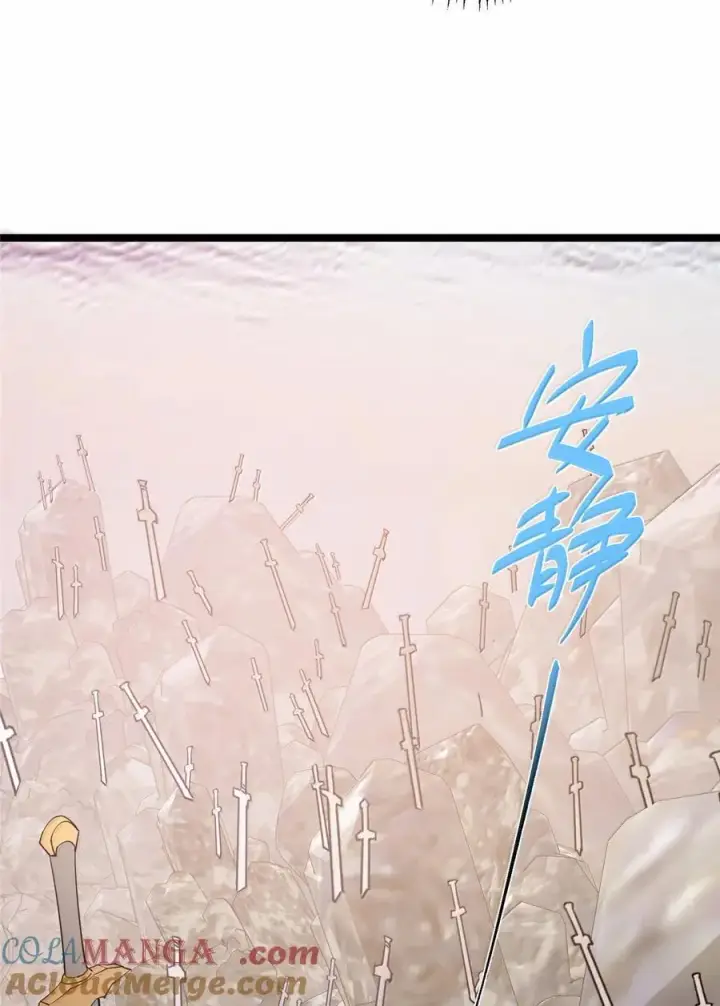 漫画《掌门低调点》445 阿萍的本命神剑第43张图