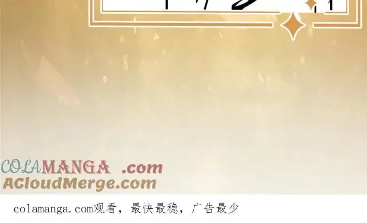 漫画《掌门低调点》请假条！！第10张图