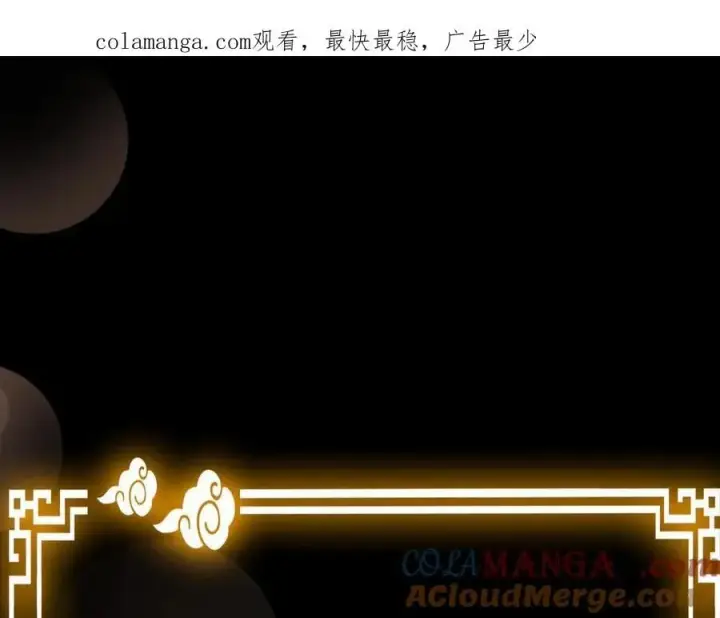 漫画《掌门低调点》请假条！！第11张图
