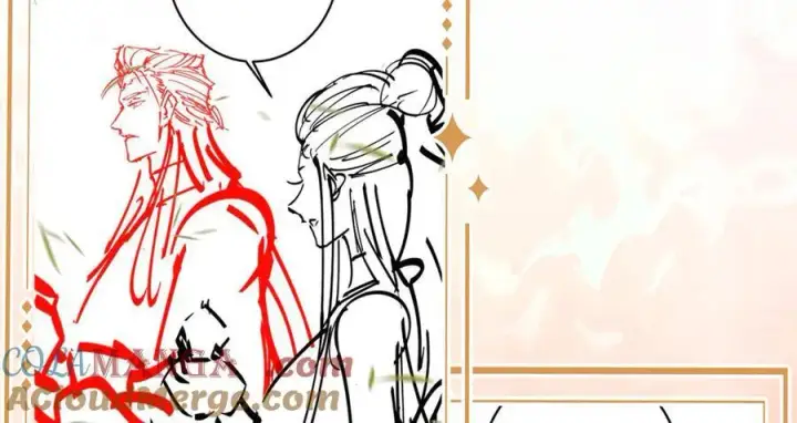 漫画《掌门低调点》请假条！！第4张图