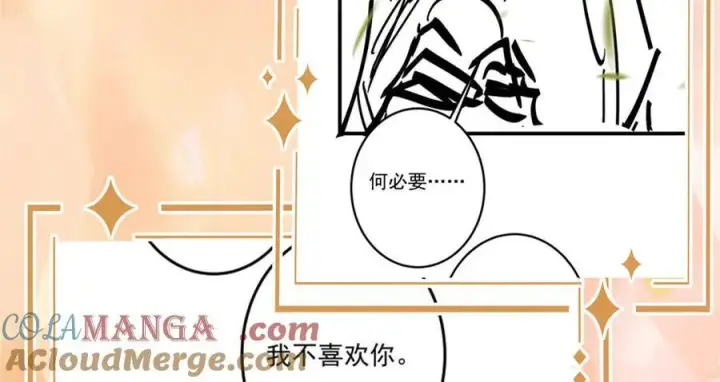 漫画《掌门低调点》请假条！！第6张图