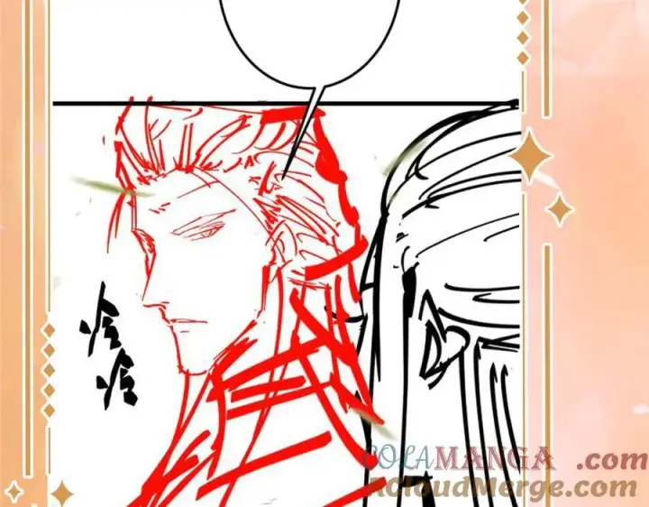 漫画《掌门低调点》请假条！！第7张图