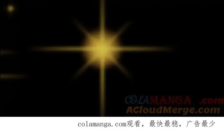 漫画《掌门低调点》请假通知！第5张图