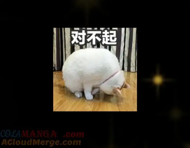 漫画《掌门低调点》请 假 条 2第4张图