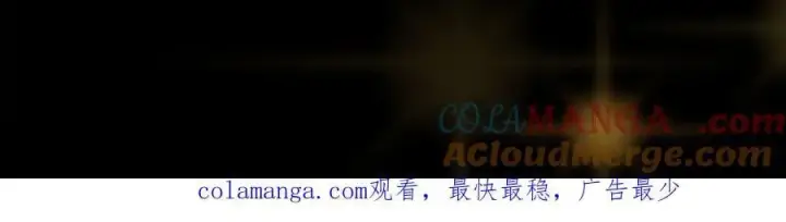 漫画《掌门低调点》请 假 条 2第5张图