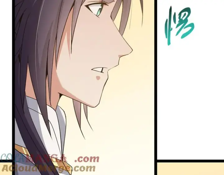 漫画《掌门低调点》446 神剑顶上的诡异第105张图