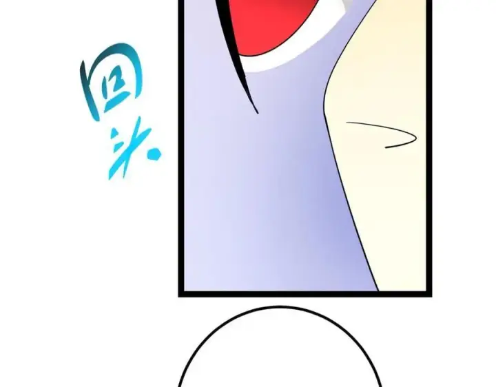漫画《掌门低调点》446 神剑顶上的诡异第116张图