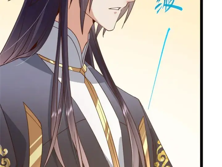 漫画《掌门低调点》446 神剑顶上的诡异第131张图