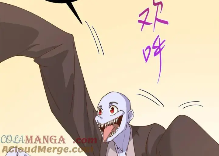 漫画《掌门低调点》446 神剑顶上的诡异第133张图