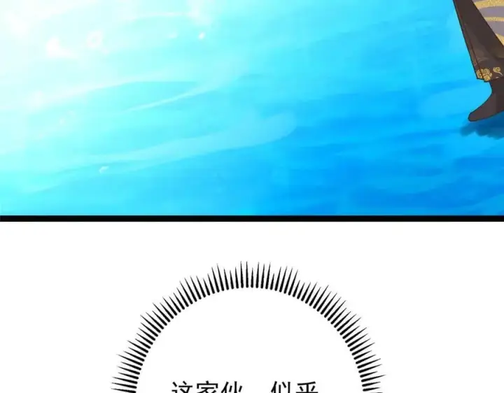 漫画《掌门低调点》446 神剑顶上的诡异第138张图