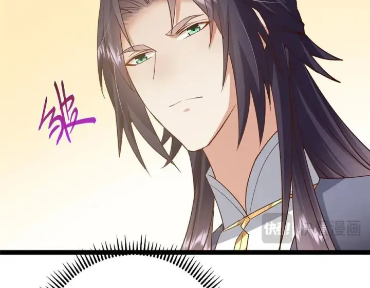 漫画《掌门低调点》446 神剑顶上的诡异第140张图