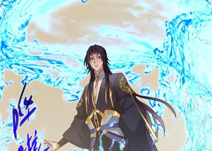 漫画《掌门低调点》446 神剑顶上的诡异第146张图