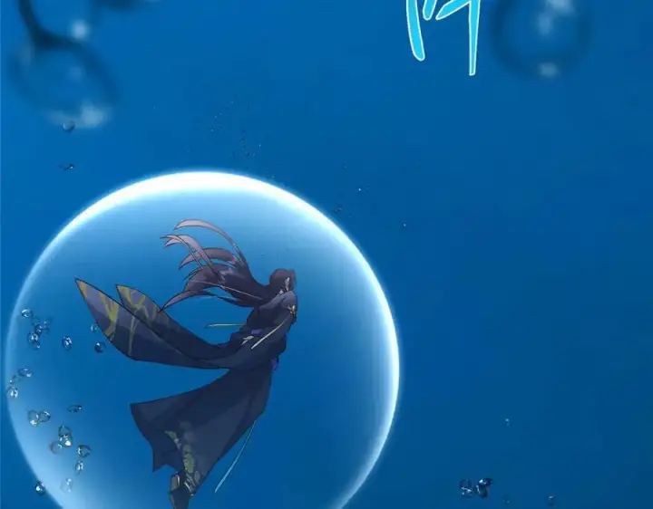 漫画《掌门低调点》446 神剑顶上的诡异第150张图