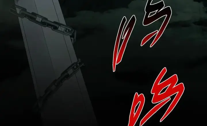 漫画《掌门低调点》446 神剑顶上的诡异第16张图