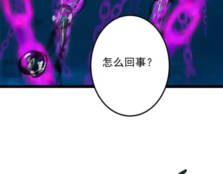 漫画《掌门低调点》446 神剑顶上的诡异第170张图