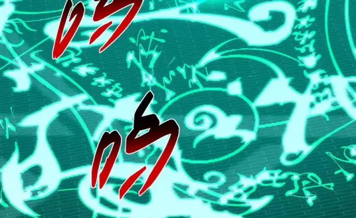 漫画《掌门低调点》446 神剑顶上的诡异第22张图