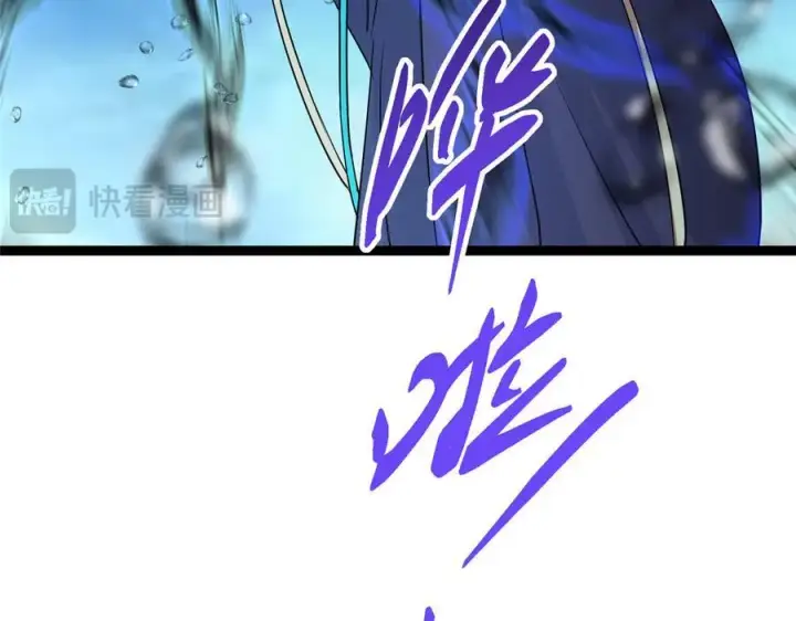 漫画《掌门低调点》446 神剑顶上的诡异第246张图