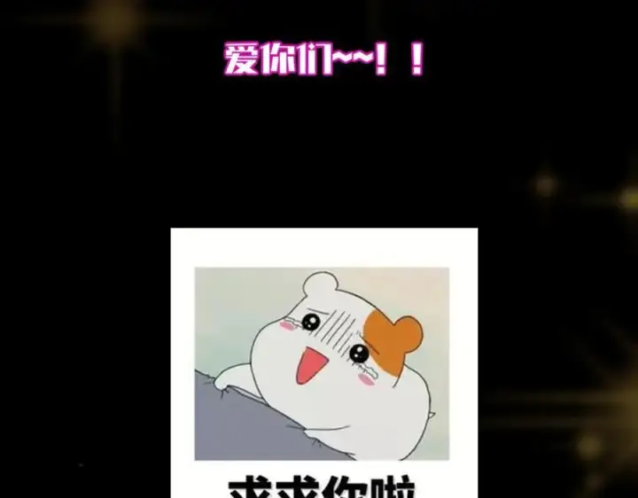 漫画《掌门低调点》446 神剑顶上的诡异第255张图
