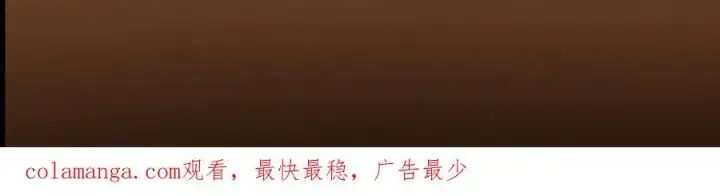 漫画《掌门低调点》446 神剑顶上的诡异第258张图