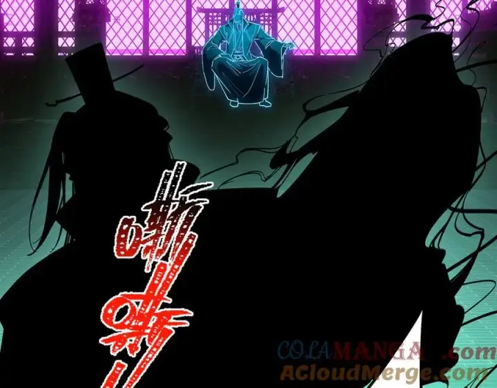 漫画《掌门低调点》446 神剑顶上的诡异第41张图
