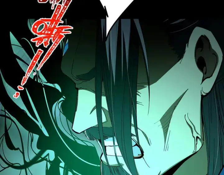 漫画《掌门低调点》446 神剑顶上的诡异第44张图