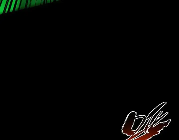 漫画《掌门低调点》446 神剑顶上的诡异第51张图