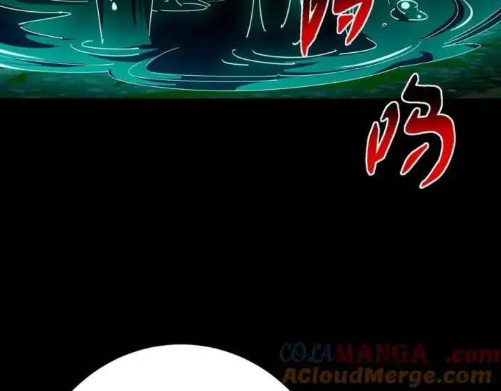 漫画《掌门低调点》446 神剑顶上的诡异第61张图