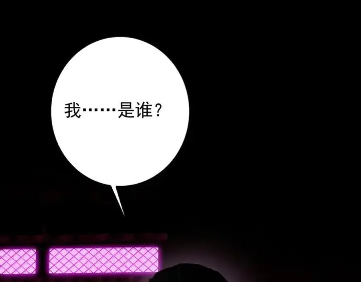漫画《掌门低调点》446 神剑顶上的诡异第67张图