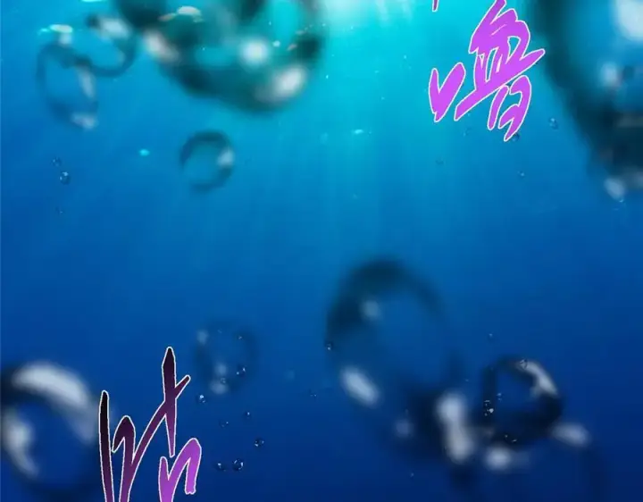漫画《掌门低调点》447 冥王主线重启！第134张图