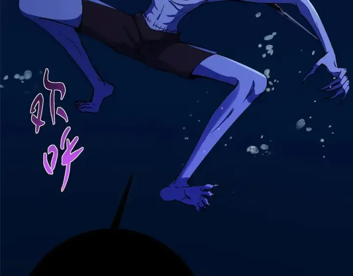 漫画《掌门低调点》447 冥王主线重启！第139张图