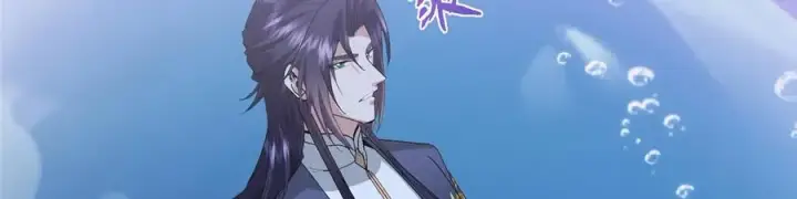 漫画《掌门低调点》447 冥王主线重启！第15张图