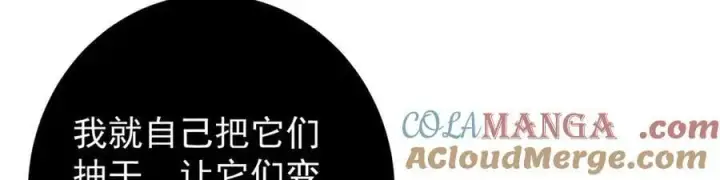 漫画《掌门低调点》447 冥王主线重启！第21张图