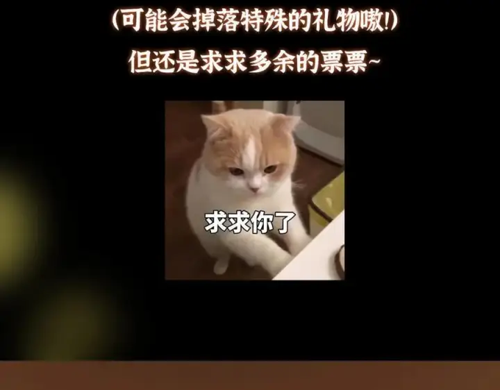 漫画《掌门低调点》447 冥王主线重启！第222张图