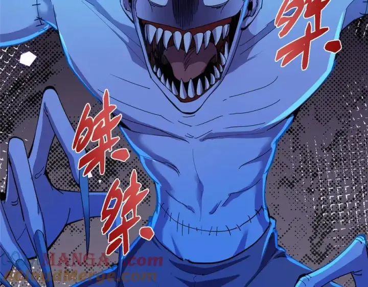 漫画《掌门低调点》447 冥王主线重启！第25张图