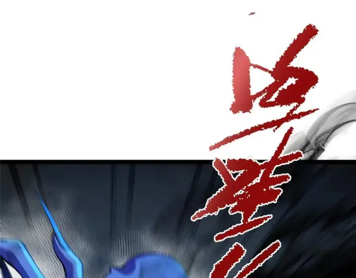 漫画《掌门低调点》447 冥王主线重启！第28张图