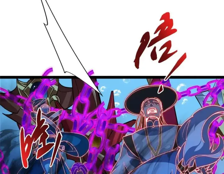 漫画《掌门低调点》447 冥王主线重启！第32张图