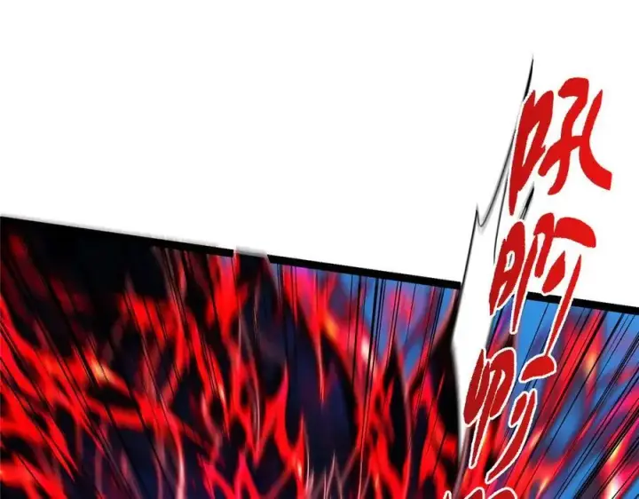 漫画《掌门低调点》447 冥王主线重启！第40张图