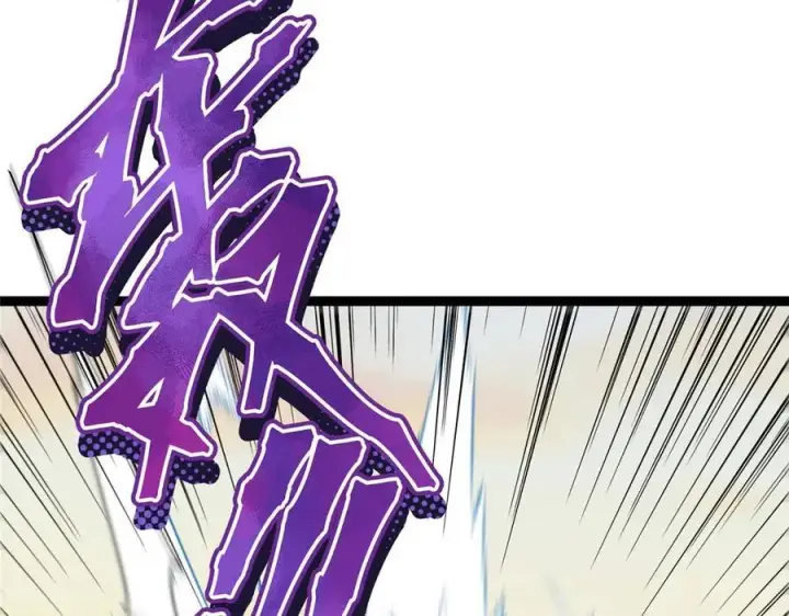 漫画《掌门低调点》447 冥王主线重启！第47张图