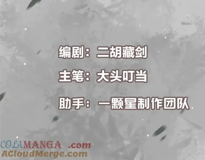 漫画《掌门低调点》447 冥王主线重启！第5张图