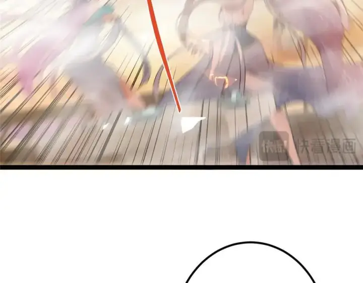 漫画《掌门低调点》447 冥王主线重启！第76张图