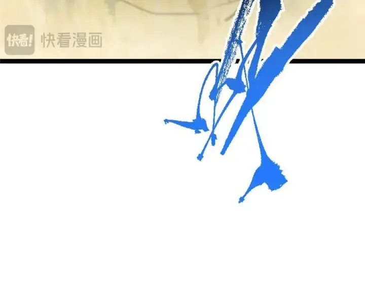 漫画《掌门低调点》448 他好像想起了些什么第108张图