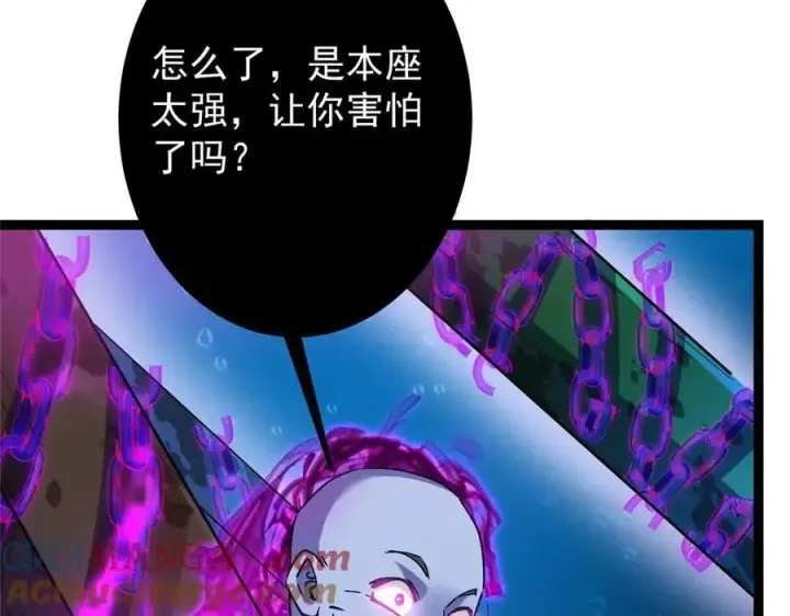 漫画《掌门低调点》448 他好像想起了些什么第177张图