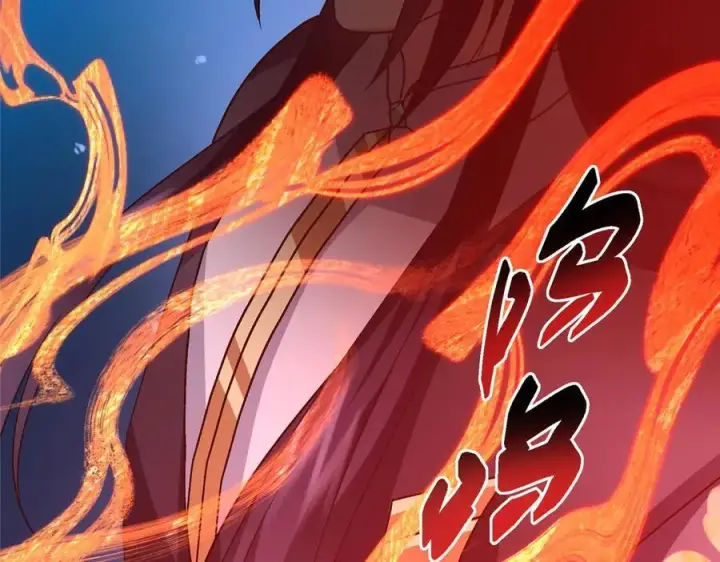 漫画《掌门低调点》448 他好像想起了些什么第182张图