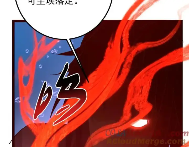 漫画《掌门低调点》448 他好像想起了些什么第185张图