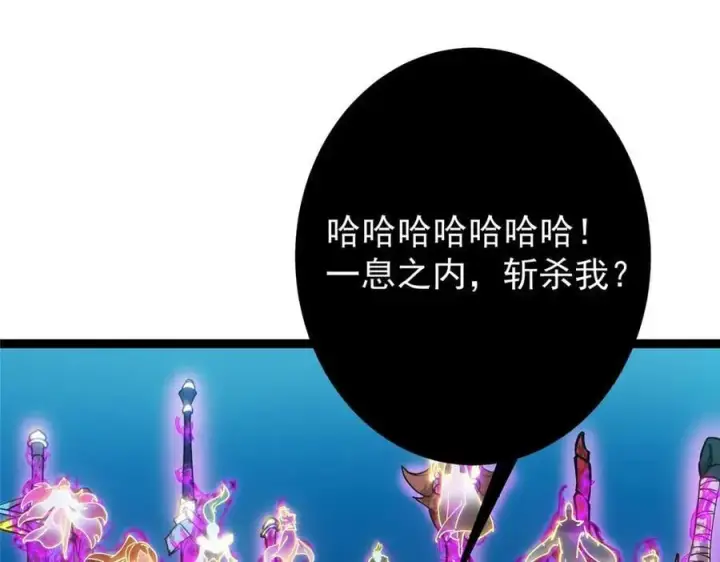 漫画《掌门低调点》448 他好像想起了些什么第188张图