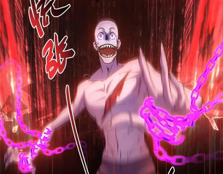 漫画《掌门低调点》448 他好像想起了些什么第215张图
