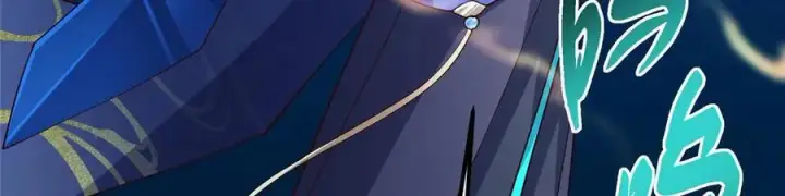 漫画《掌门低调点》448 他好像想起了些什么第22张图
